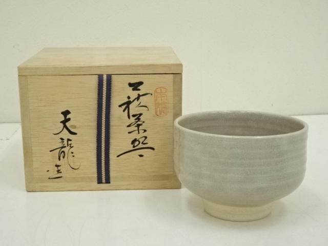 JAPANESE TEA CEREMONY / TEA BOWL CHAWAN / HAGI WARE / ARTISAN WORK